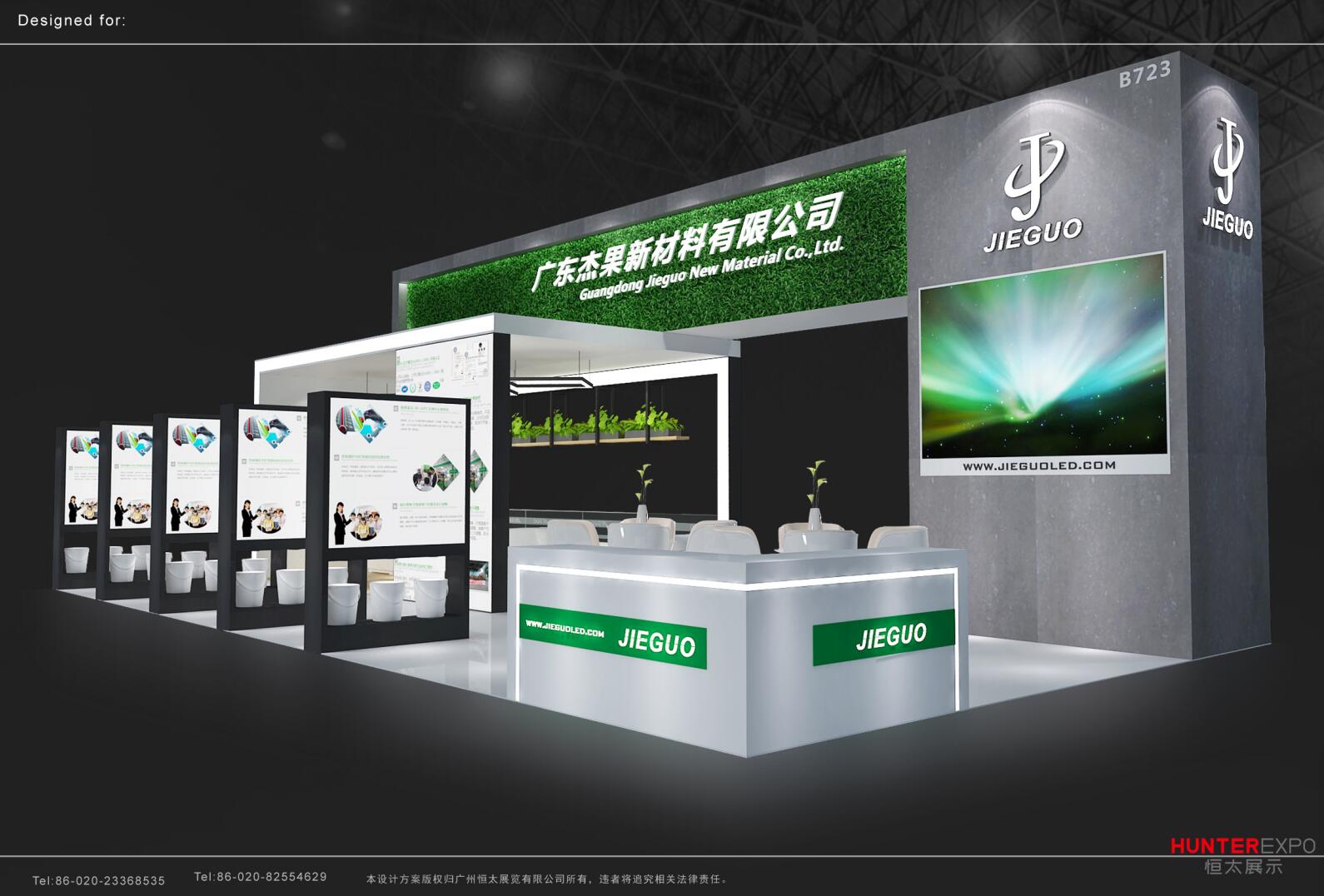第四屆中國（佛山）國際氫能與燃料電池技術(shù)及產(chǎn)品展覽會(huì)（CHFE2020）